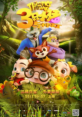 国产精品免费一级在线观看